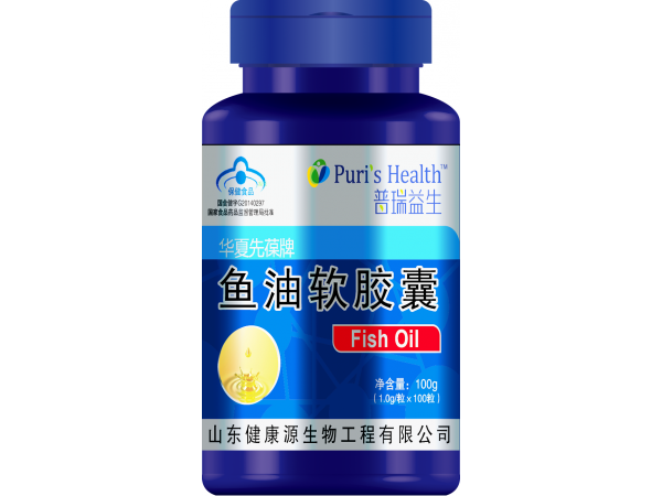 魚油軟膠囊