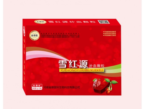 雪紅源補血顆粒