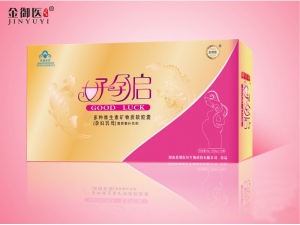 藍(lán)帽好孕啟軟膠囊