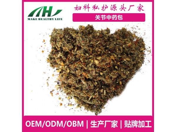 麥禾林關(guān)節(jié)中藥包 oem廠家