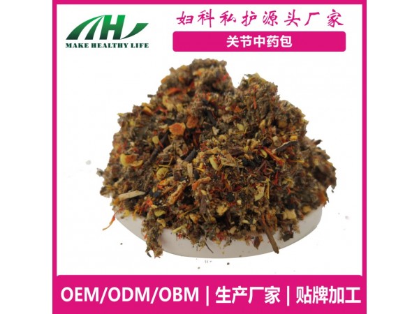 麥禾林關(guān)節(jié)中藥包 oem廠家