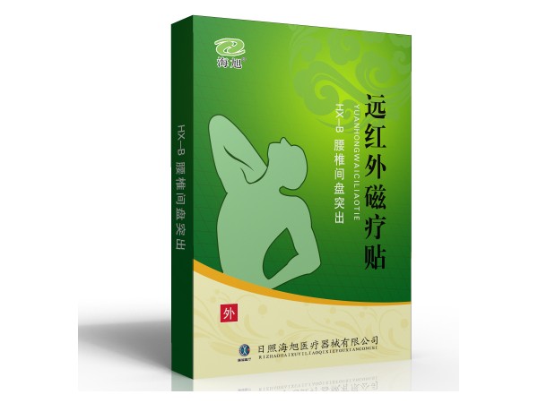 遠(yuǎn)紅外理療貼 遠(yuǎn)紅外貼