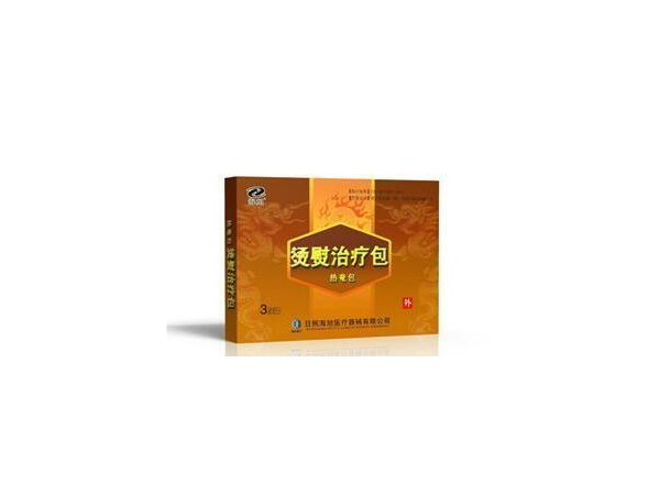 燙熨治療|熱奄包|臨床專(zhuān)用貼劑