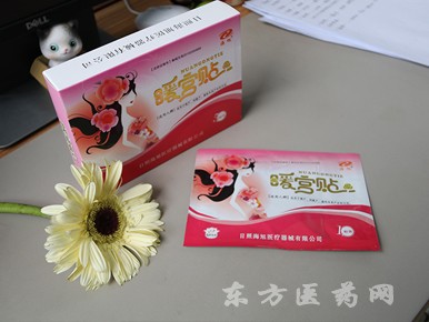 婦科常用貼劑|暖宮貼|婦科貼劑