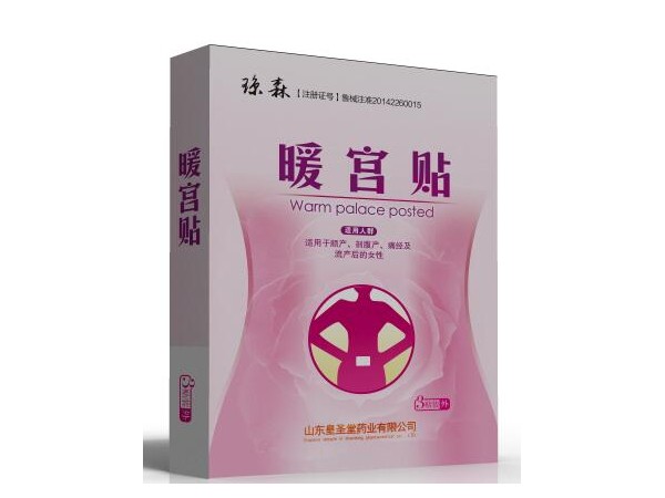 婦科一次性耗材|醫(yī)院供暖宮貼