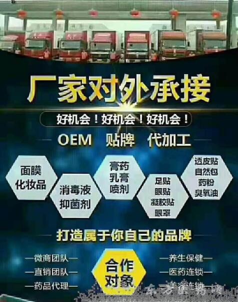 冬病夏治穴位貼|冷療貼|浙江冷療收費(fèi)項(xiàng)目