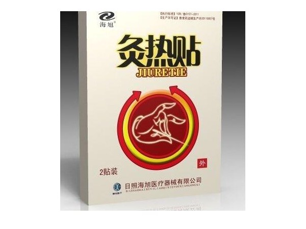 骨科外用貼劑 灸熱貼