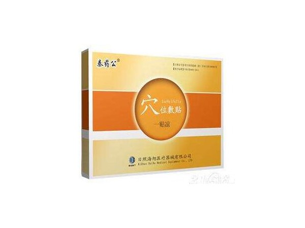 灸熱貼