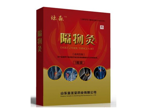 磁療貼