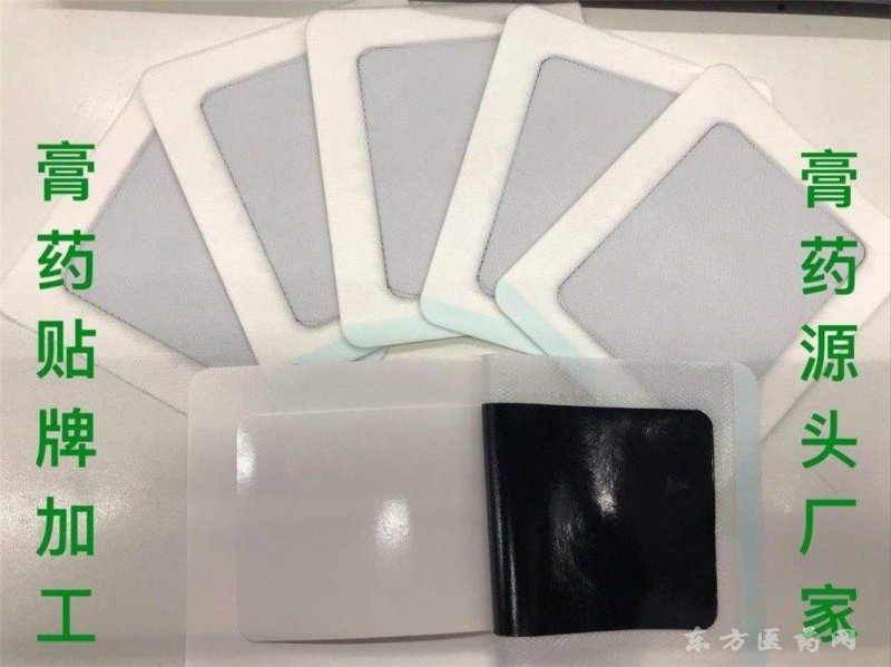 三伏貼（兒科，骨科）|臨床醫(yī)保收費(fèi)耗材