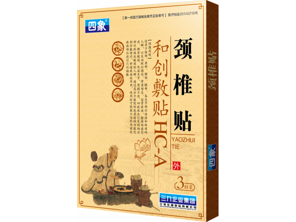 頸椎貼