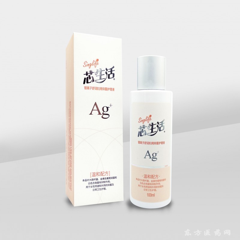 芯生活銀離子舒潤(rùn)婦用抑菌護(hù)理液