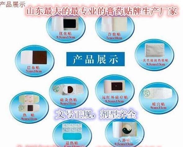 QQ截圖20190927094644