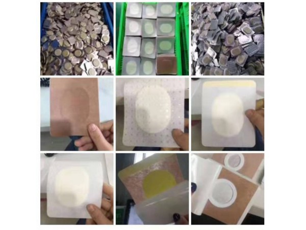 沙蒿子透皮貼