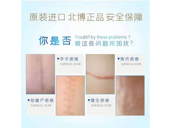 美巴克-醫(yī)用硅酮凝膠敷料