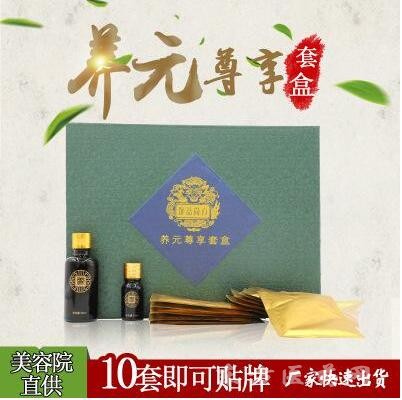 筋骨冷敷凝膠艾灸理療膏oem源頭廠家