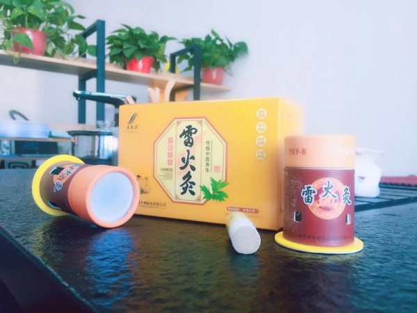 雷火灸