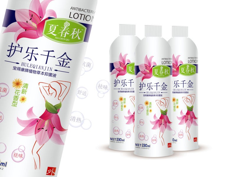 護(hù)樂(lè)千金 寶得康牌植物草本抑菌液
