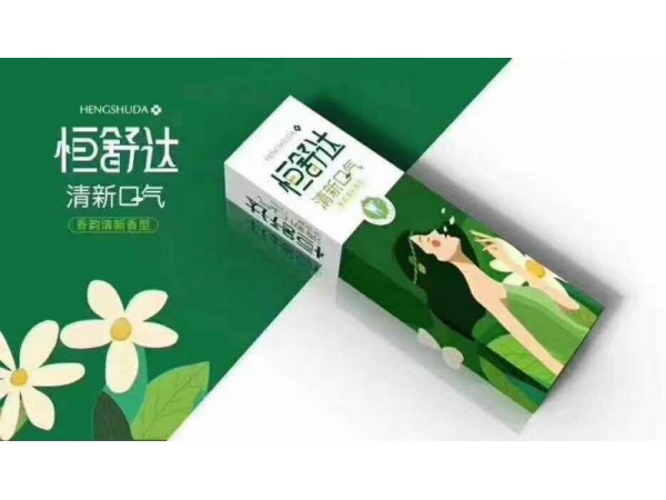 酵素牙膏定制