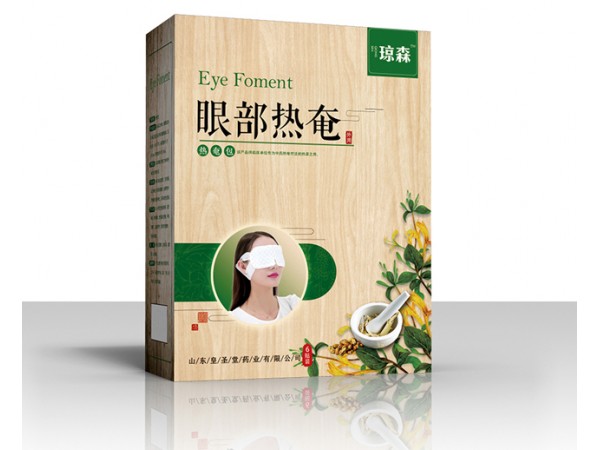 臨床眼部熱奄包招商代理 醫(yī)療器械文號(hào)