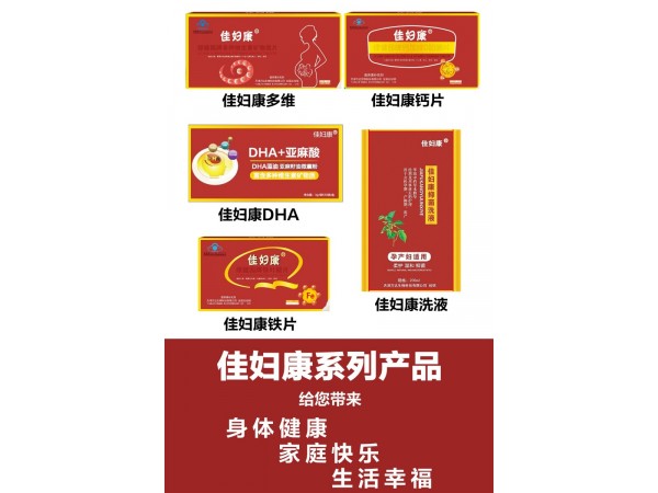 佳婦康DHA藻油亞麻籽油