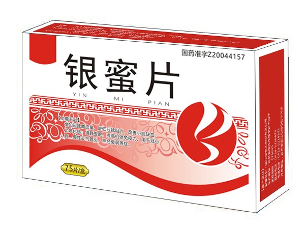銀蜜片