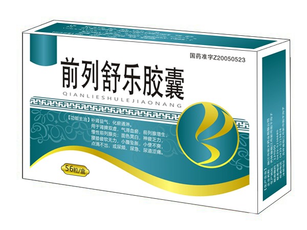 前列舒樂膠囊