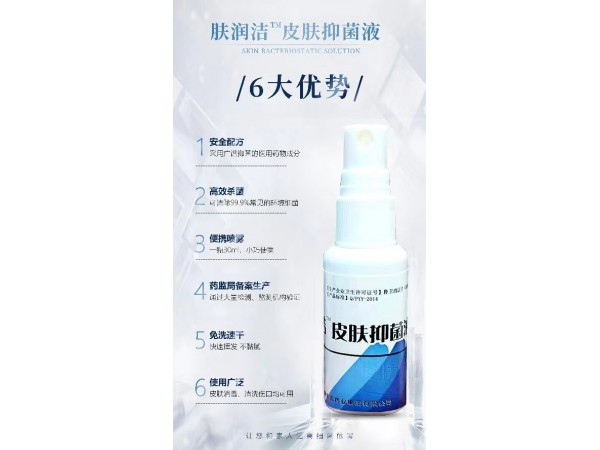 澳麗本酒精消毒液  酒精消毒產(chǎn)品招商