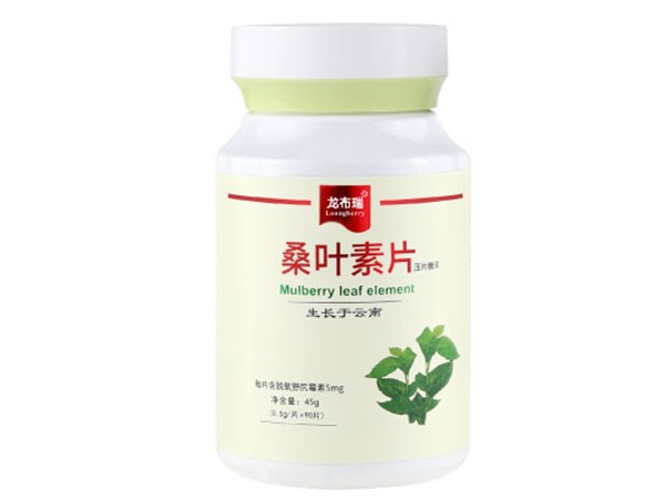 桑葉素片