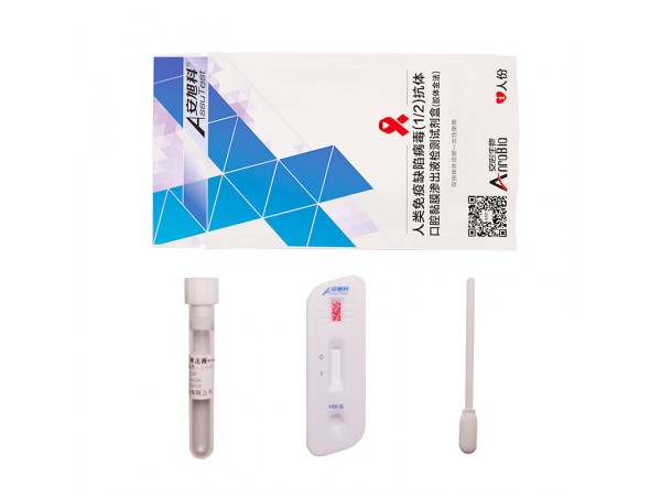 艾滋病唾液檢測(cè)試劑