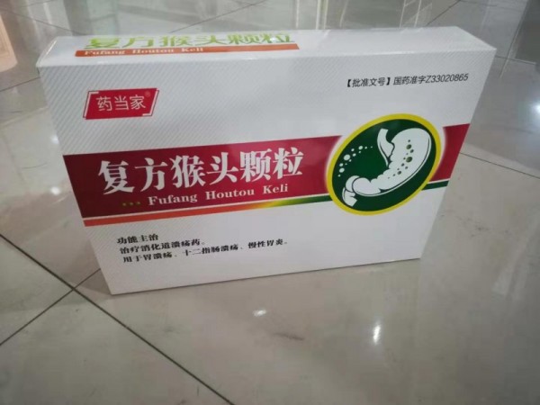 復(fù)方猴頭顆粒新品