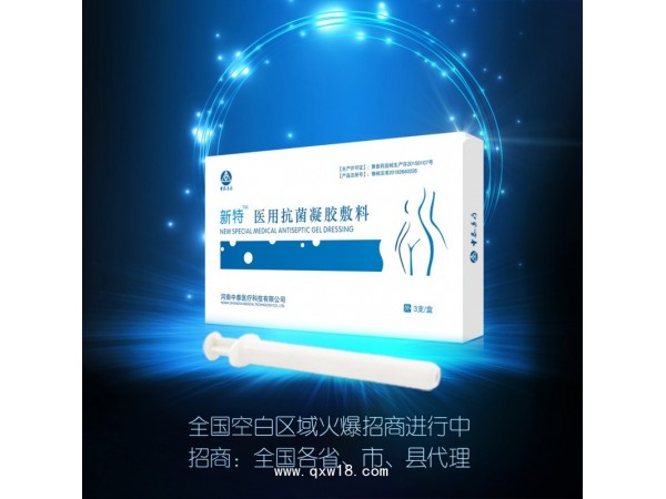 婦科光子儀