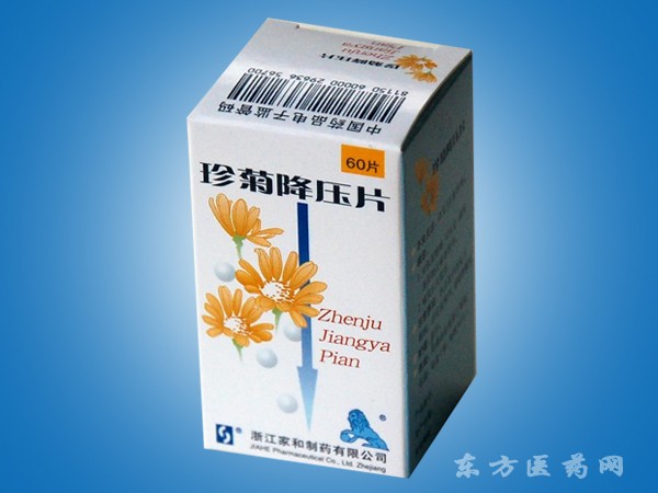 珍菊降壓片