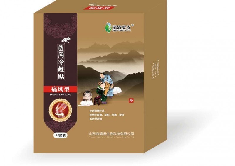 醫(yī)用冷敷貼痛風(fēng)型