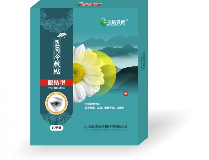 醫(yī)用冷敷貼眼貼型