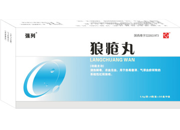 狼瘡?fù)? width=