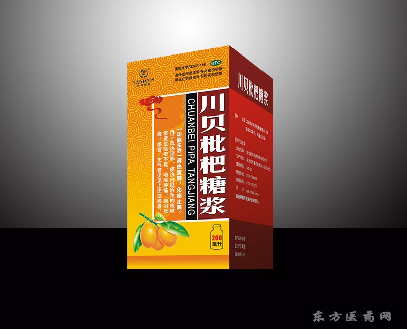 川貝枇杷糖漿-天力可致