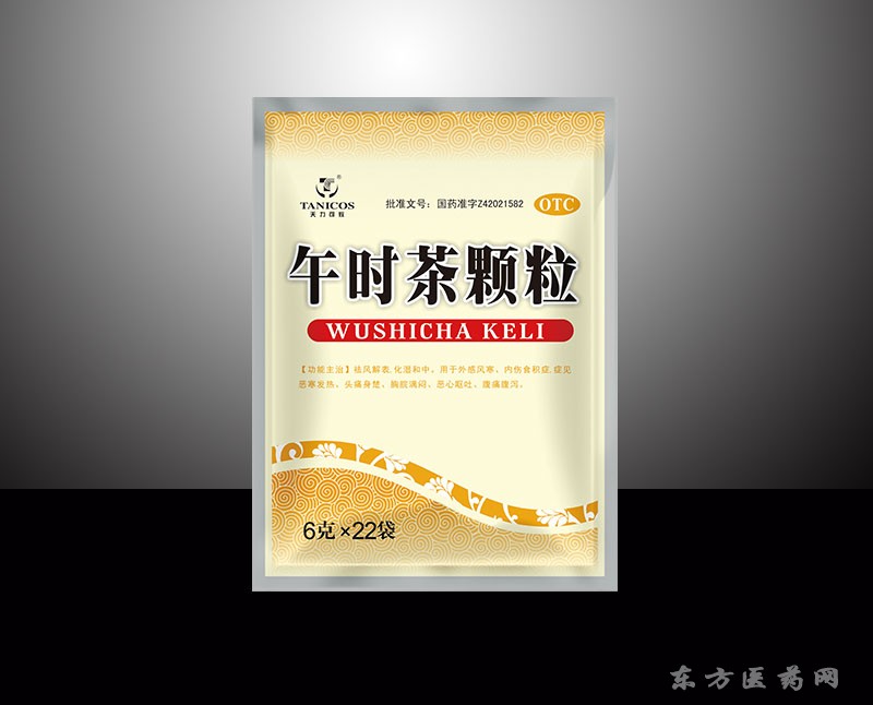 午時(shí)茶顆粒-天力可致