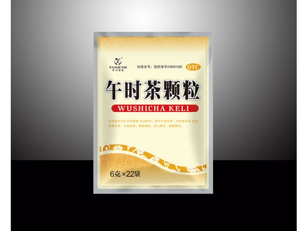 午時(shí)茶顆粒-天力可致