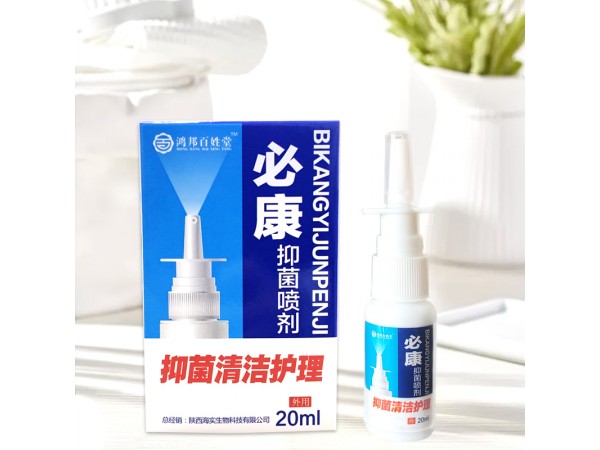 綠色健康個護系列用品
