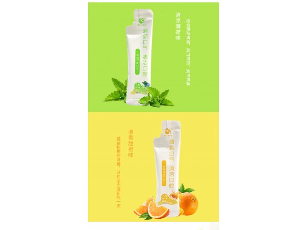 綠色健康個護系列用品