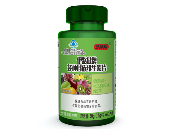 康富麗牌維生素B族片