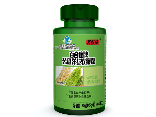 百合康牌苦瓜洋參軟膠囊