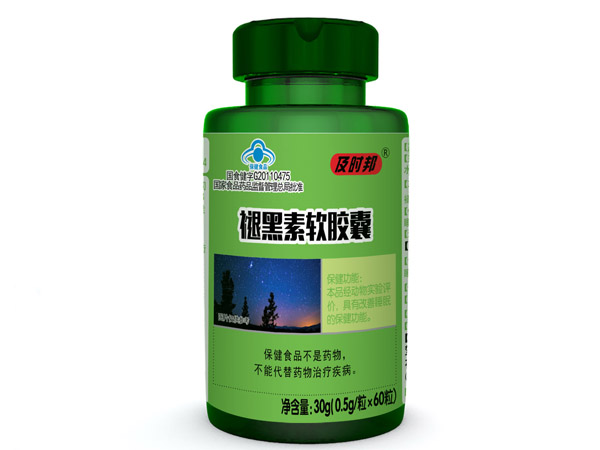康富麗牌褪黑素軟膠囊
