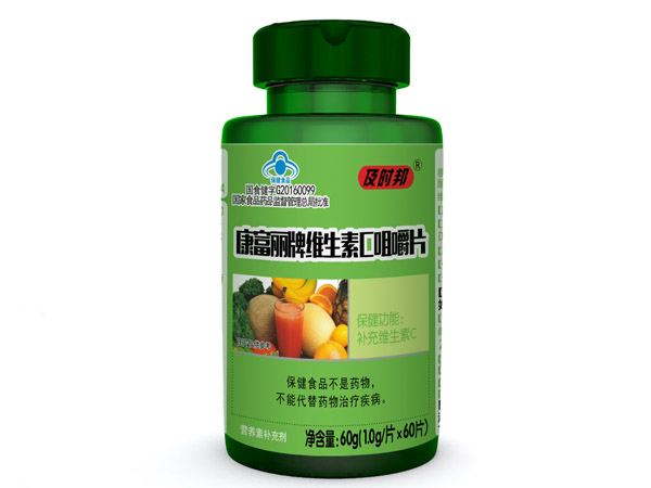 康富麗牌維生素C咀嚼片