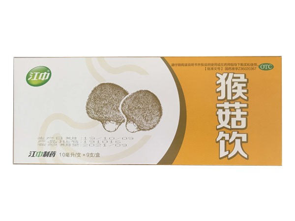 猴菇飲
