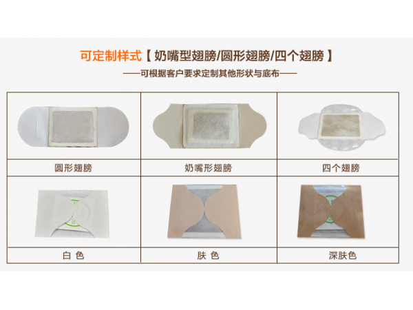 艾灸貼生產(chǎn)廠家，艾灸貼代工廠