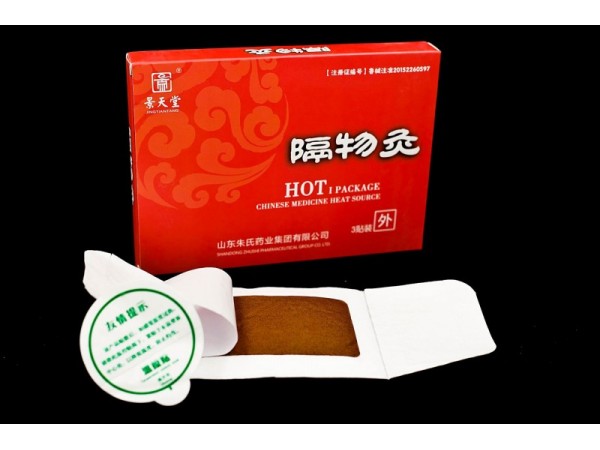 隔物灸 OEM 定制代加工