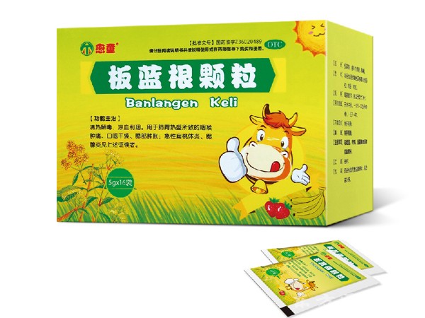 板藍根顆粒