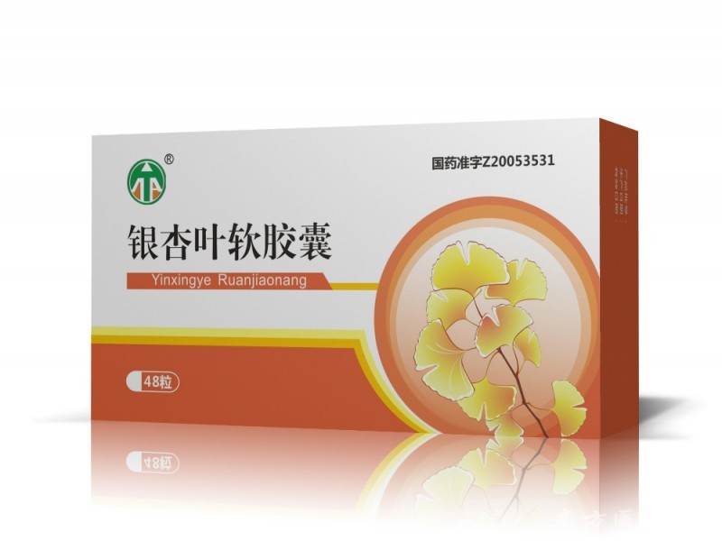 銀杏葉軟膠囊